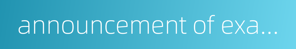 announcement of examination result的同义词