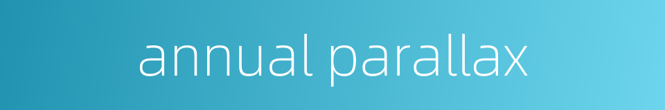 annual parallax的同义词