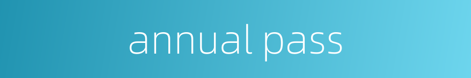annual pass的同义词