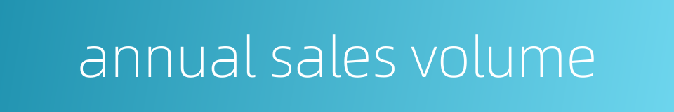 annual sales volume的同义词