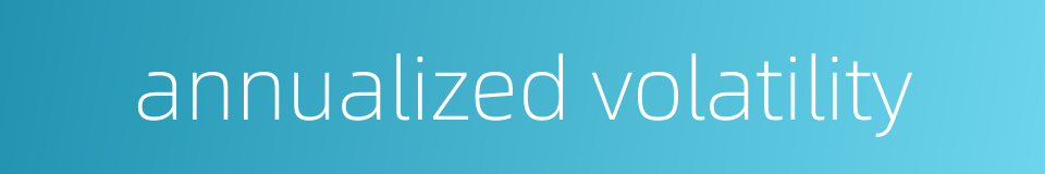 annualized volatility的同义词