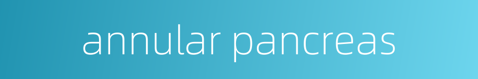 annular pancreas的同义词