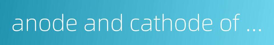 anode and cathode of the battery的同义词