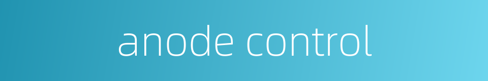anode control的同义词