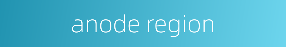 anode region的同义词