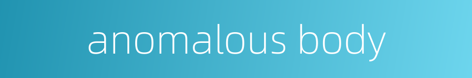 anomalous body的同义词