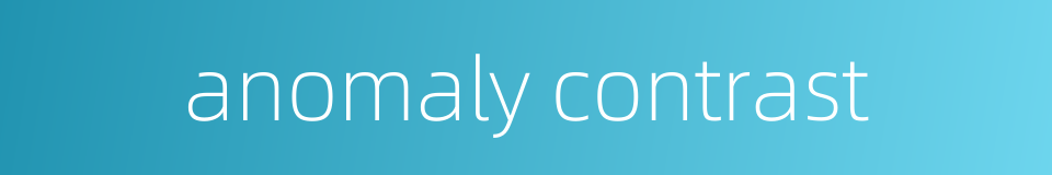 anomaly contrast的同义词