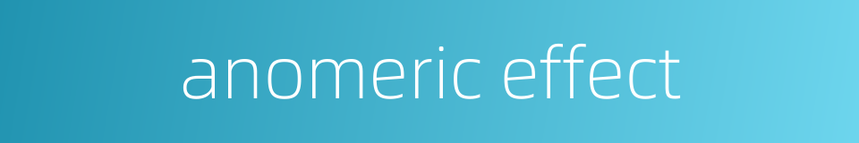 anomeric effect的同义词