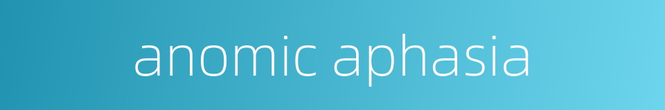 anomic aphasia的同义词