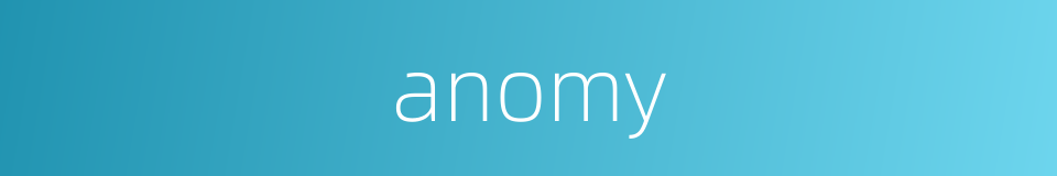 anomy的同义词