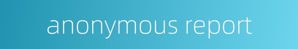anonymous report的同义词
