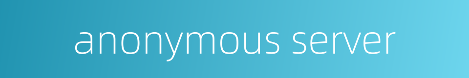 anonymous server的同义词
