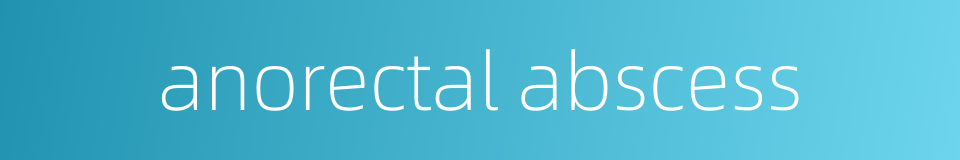 anorectal abscess的同义词