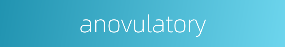 anovulatory的同义词