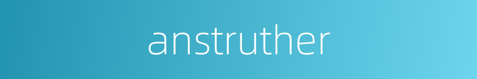 anstruther的同义词