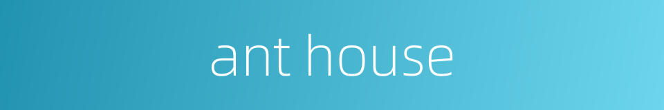 ant house的同义词