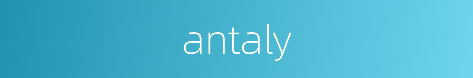 antaly的同义词