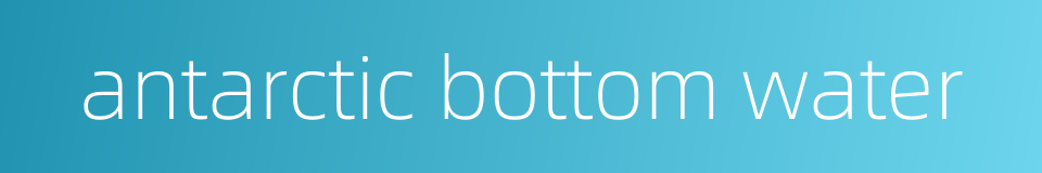 antarctic bottom water的同义词