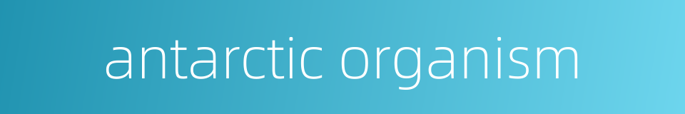 antarctic organism的同义词