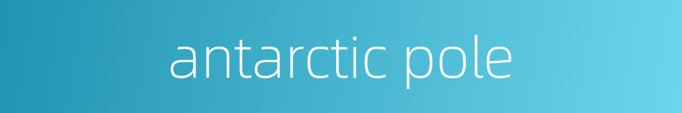 antarctic pole的同义词