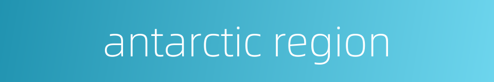 antarctic region的同义词