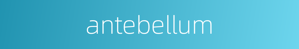 antebellum的同义词