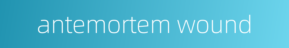 antemortem wound的同义词