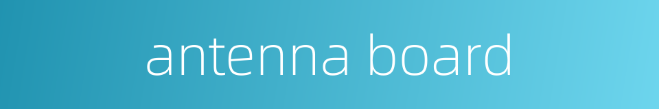 antenna board的同义词