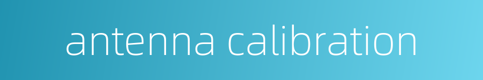 antenna calibration的同义词