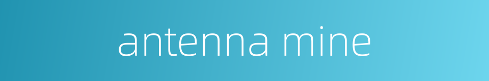 antenna mine的同义词