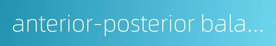 anterior-posterior balance的同义词