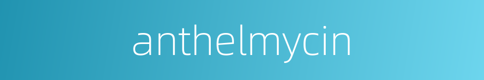anthelmycin的同义词