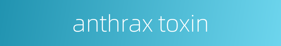 anthrax toxin的同义词
