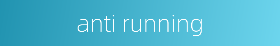 anti running的同义词