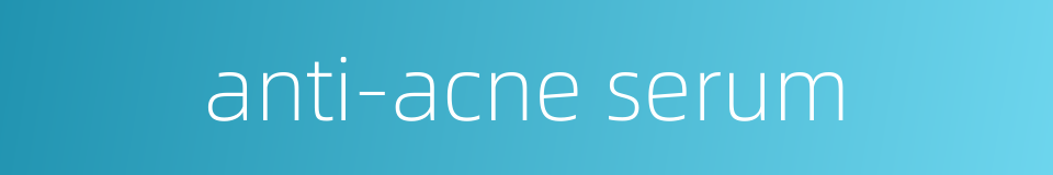 anti-acne serum的同义词