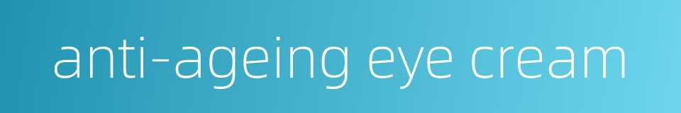 anti-ageing eye cream的同义词