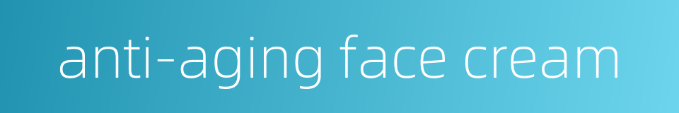 anti-aging face cream的同义词