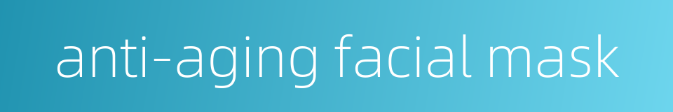 anti-aging facial mask的同义词