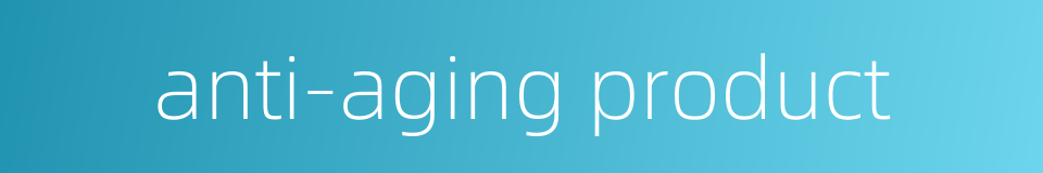 anti-aging product的同义词