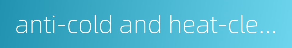 anti-cold and heat-clearing electuary的同义词