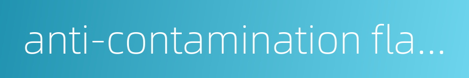 anti-contamination flashover coatings的同义词