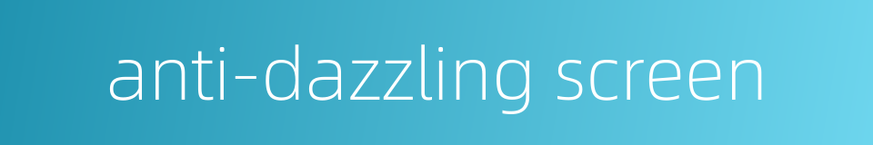 anti-dazzling screen的同义词