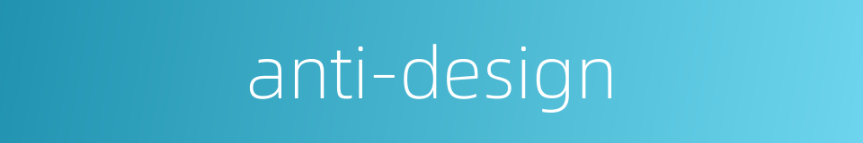 anti-design的同义词