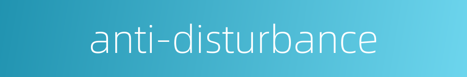 anti-disturbance的同义词