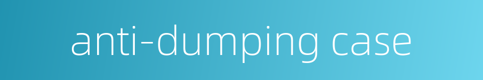 anti-dumping case的同义词