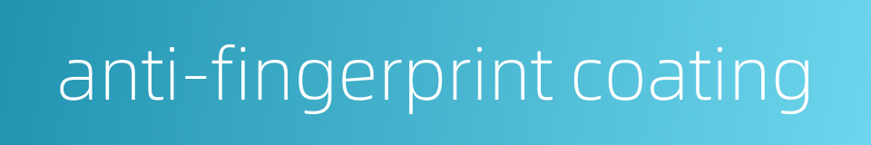 anti-fingerprint coating的同义词