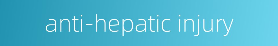anti-hepatic injury的同义词