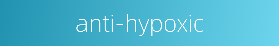 anti-hypoxic的同义词
