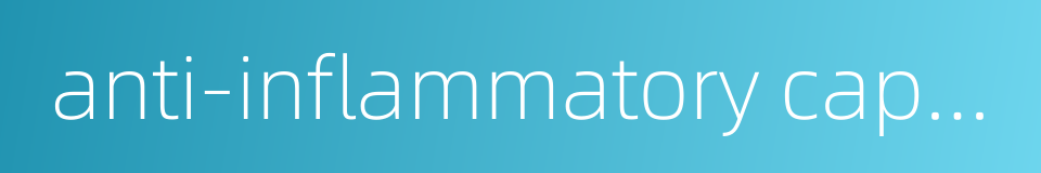 anti-inflammatory capsule的同义词