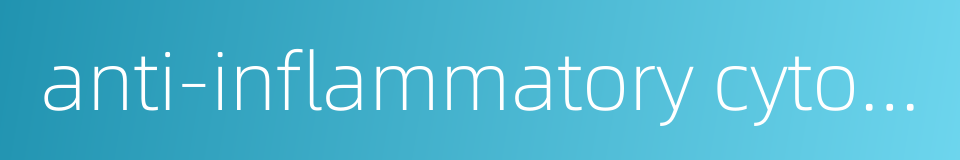 anti-inflammatory cytokine的同义词